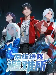 声音的峡谷 音乐竞演综艺