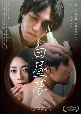 候鸟计划 自然纪录片