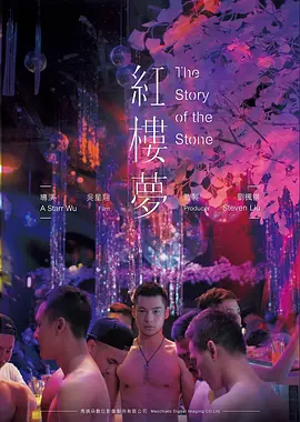 南方来信 文艺电影在线观看